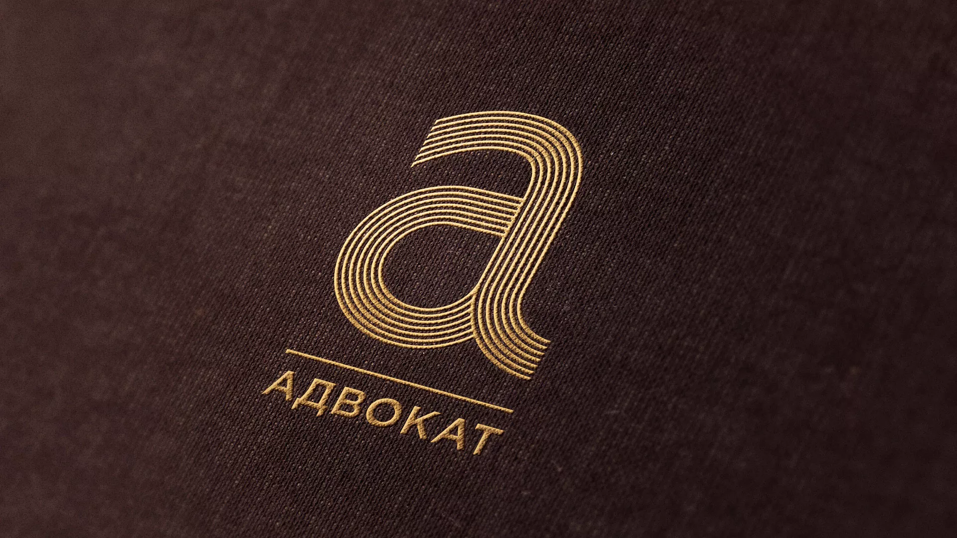 Разработка логотипа для коллегии адвокатов в Йошкар-Оле
